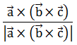Maths-Vector Algebra-60234.png